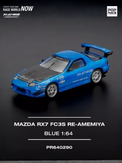 MAZDA RX7 (FC3S) RE AMEMIYA-01