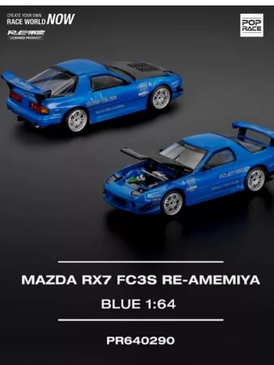MAZDA RX7 (FC3S) RE AMEMIYA-01