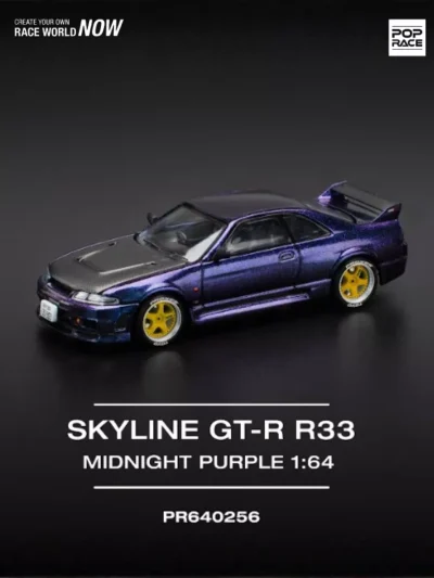 Nissan Skyline GT-R R33 NISMO Midnight Purple-01
