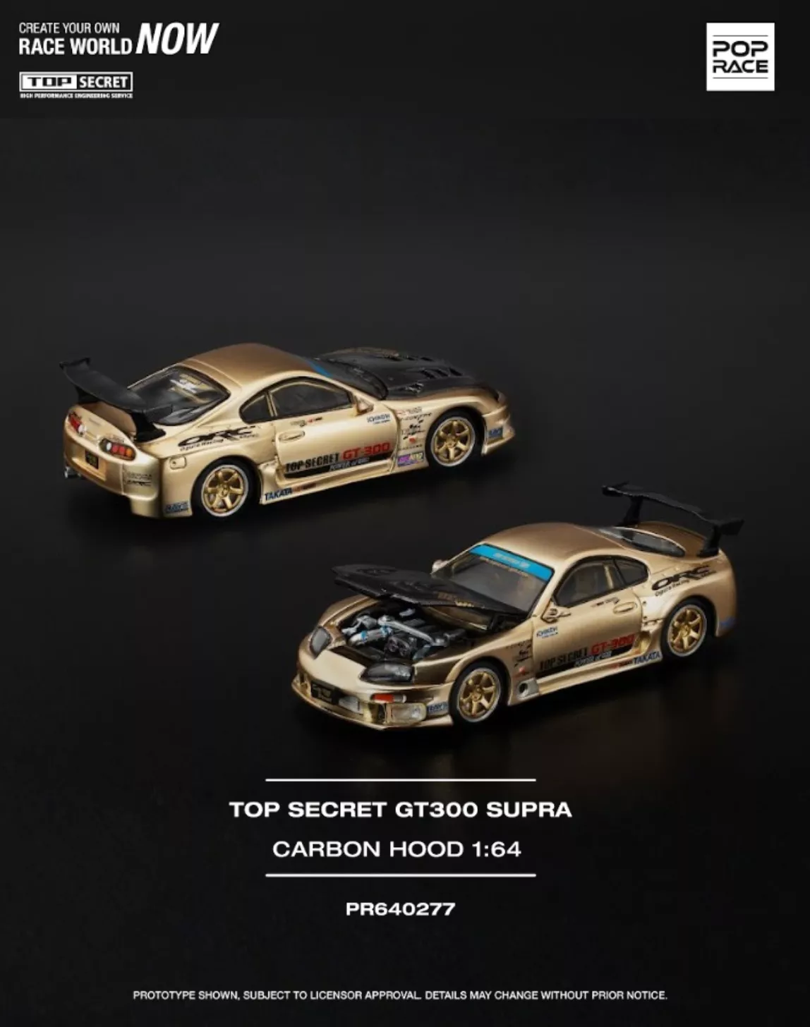Top Secret Toyota GT300 Supra