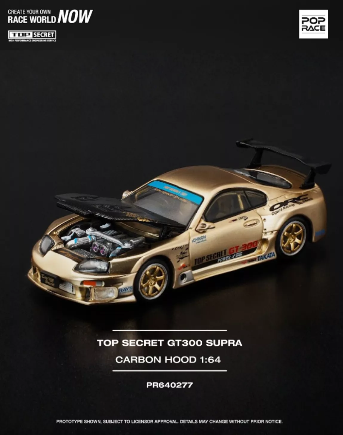 Top Secret Toyota GT300 Supra