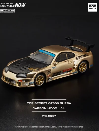 Top Secret Toyota GT300 Supra
