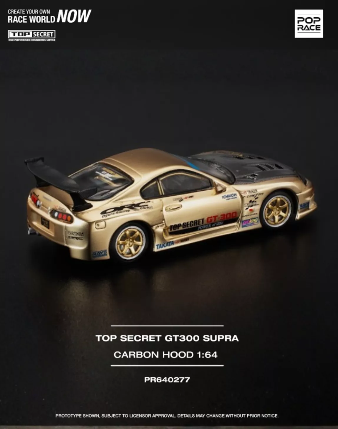 Top Secret Toyota GT300 Supra
