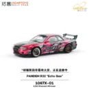 XCARTOYS 1087X-01 PANDEM R32 “Echo Gao”