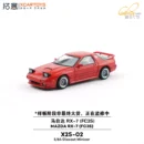 XCARTOYS 164 X25 02 MAZDA RX7 (FC3S) Red