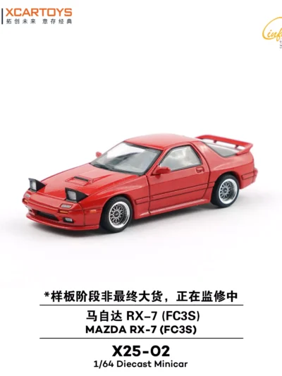 XCARTOYS 164 X25 02 MAZDA RX7 (FC3S) Red