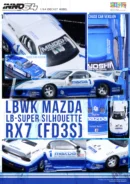 INNO64 1/64 LBWK RX-7 LB- SUPER SILHOUETTE Hong Kong Toy Car Salon 2024 Special Edition BLUE/WHITE
