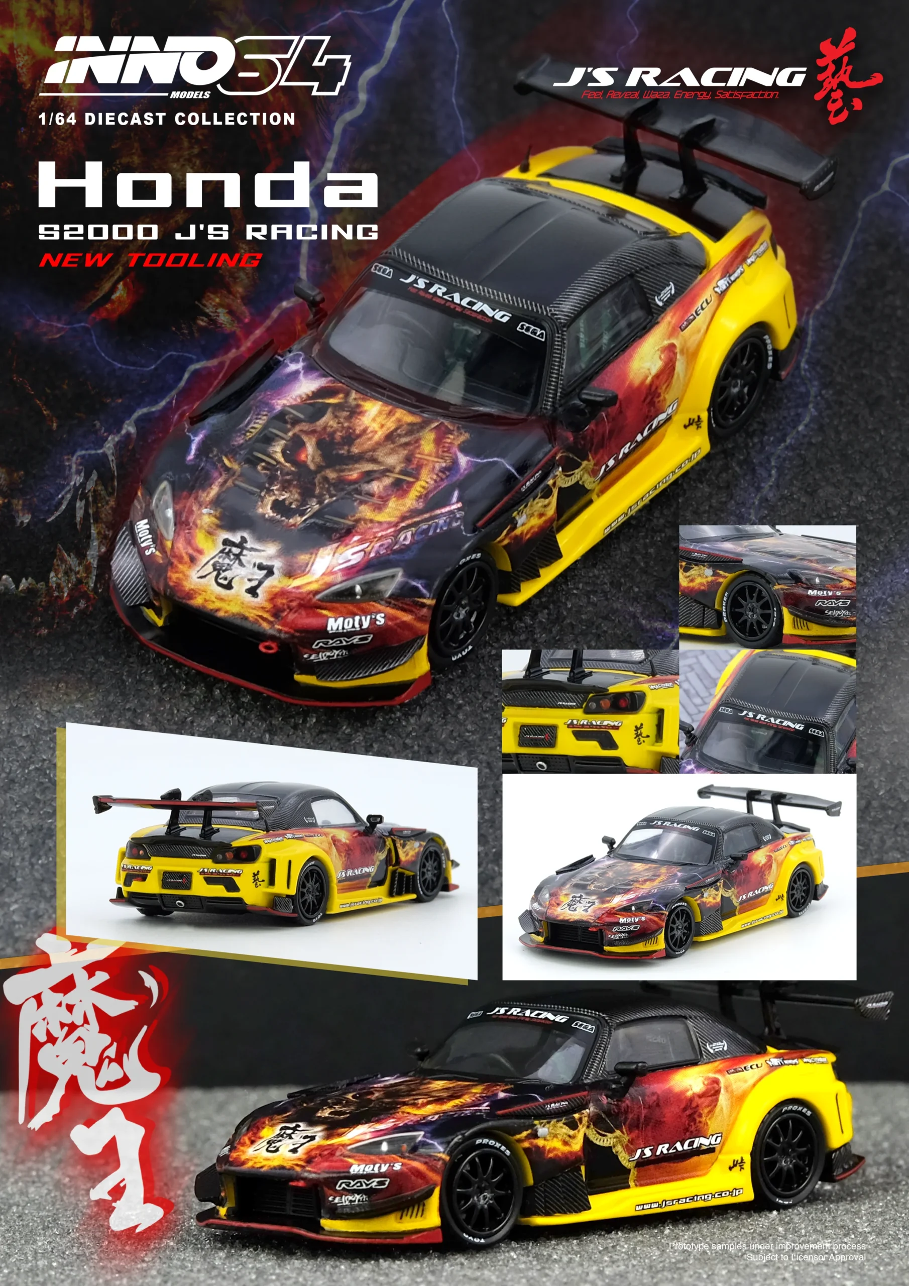 INNO64 1/64 Honda S2000 J's Racing (AP1) "MAOU"