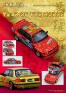 INNO64 1:64 BMW E30 M3 PANDEM CHINESE NEW YEAR OF THE HORSE 2026