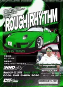 INNO64 1:64 RWB 993 ROUGH RHYTHM “TOSHIYA ICHIRAKU” - GREEN - COOL CAR SHOW 2026