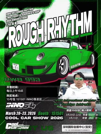 INNO64 1:64 RWB 993 ROUGH RHYTHM “TOSHIYA ICHIRAKU” - GREEN - COOL CAR SHOW 2026