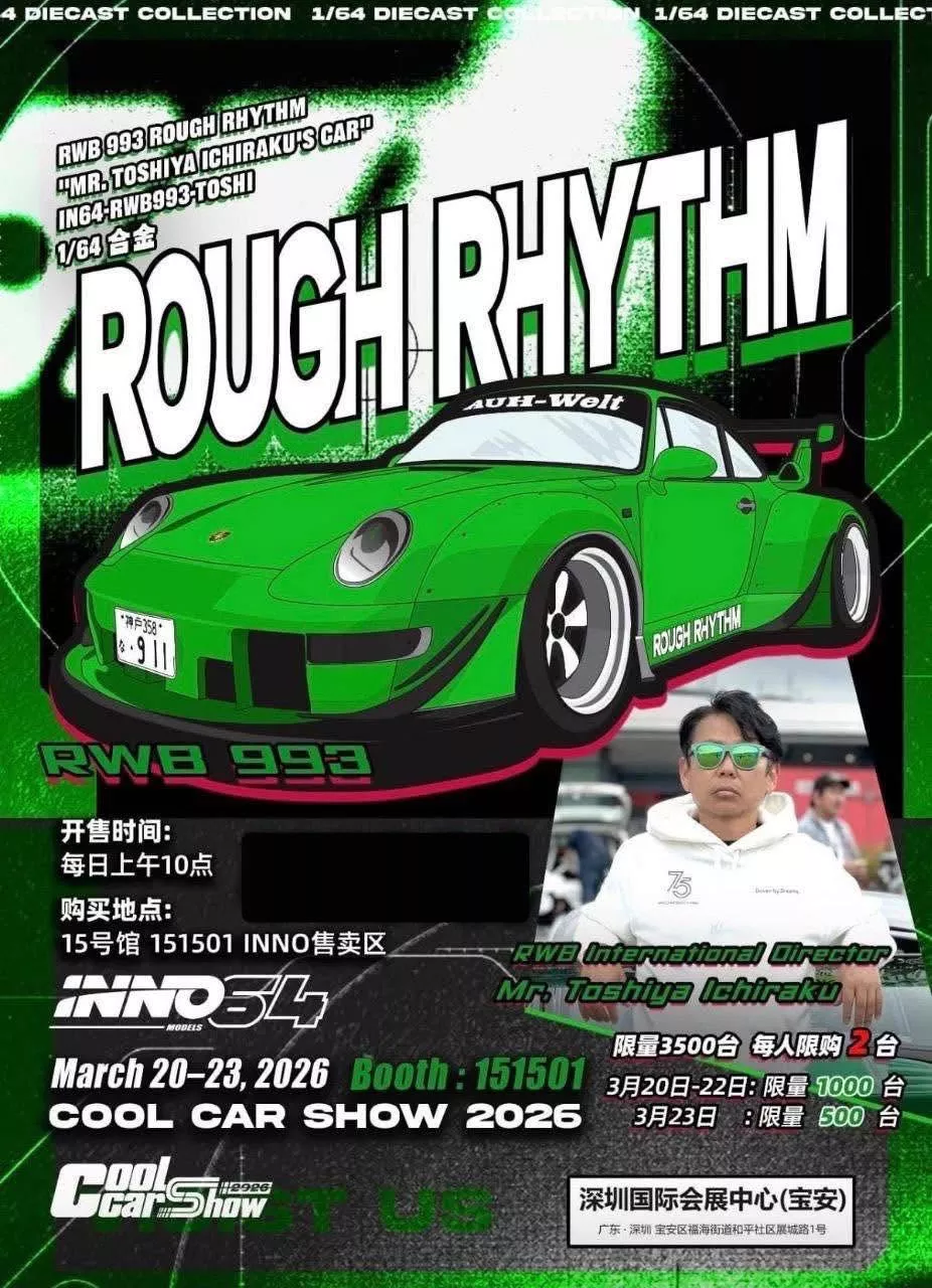 INNO64 1:64 RWB 993 ROUGH RHYTHM “TOSHIYA ICHIRAKU” - GREEN - COOL CAR SHOW 2026