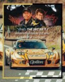 INNO64 MAZDA RX-7 (FD3S) THE SEC”RE”T 7 TOP SECRET x RE AMEMIYA 2026 IMPACT SPEED FEST THAILAND