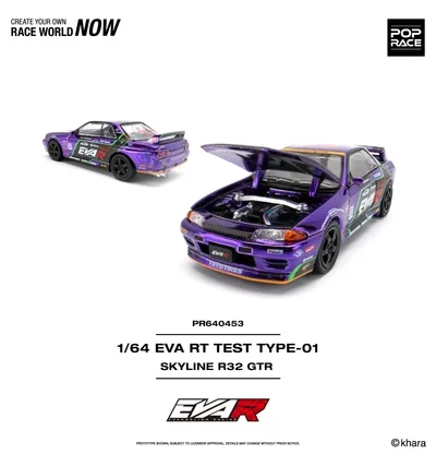 PR640453 POPRACE 1:64 EVA RT TEST TYPE-01 SKYLINE R32