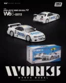 WORKS MODEL 1:64 NISSAN SKYLINE R33 JGTC 1995 ZEXEL #2 – TMCS 2026 EXCLUSIVE (W64-0013)