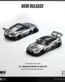 INNO64 1:64 LB-SILHOUETTE WORKS GT 35GT-RR CHROME SILVER HONG KONG TOYCAR SALON 2026 EVENT EDITION
