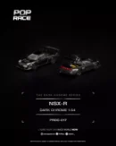 PRDC017 POPRACE 164 HONDA NSX-R DARK CHROME