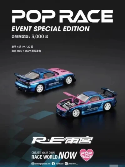 POPRACE × XCARTOYS S24 1:64 RE-AMEMIYA MAZDA RX-7 BLUE/PINK CHROME – S24 HEC 2025 EVENT EDITION