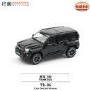 XCARTOYS 1:64 T2-31 GWM TANK 700