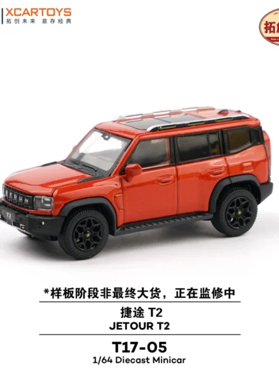 XCARTOYS 1:64 T17-05 JETOUR T2 ORANGE