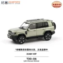 XCARTOYS 1:64 T20-06 iCAR V27 SILVER