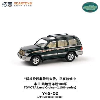 XCARTOYS 1:64 Y45-02 TOYOTA LAND CRUISER (J100 SERIES)
